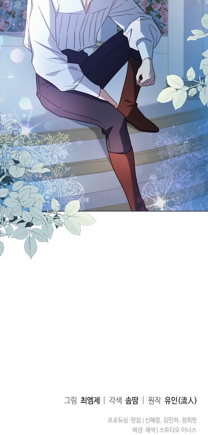 Read The Lady Needs a Break chapter 35 image 67 on Lezhin