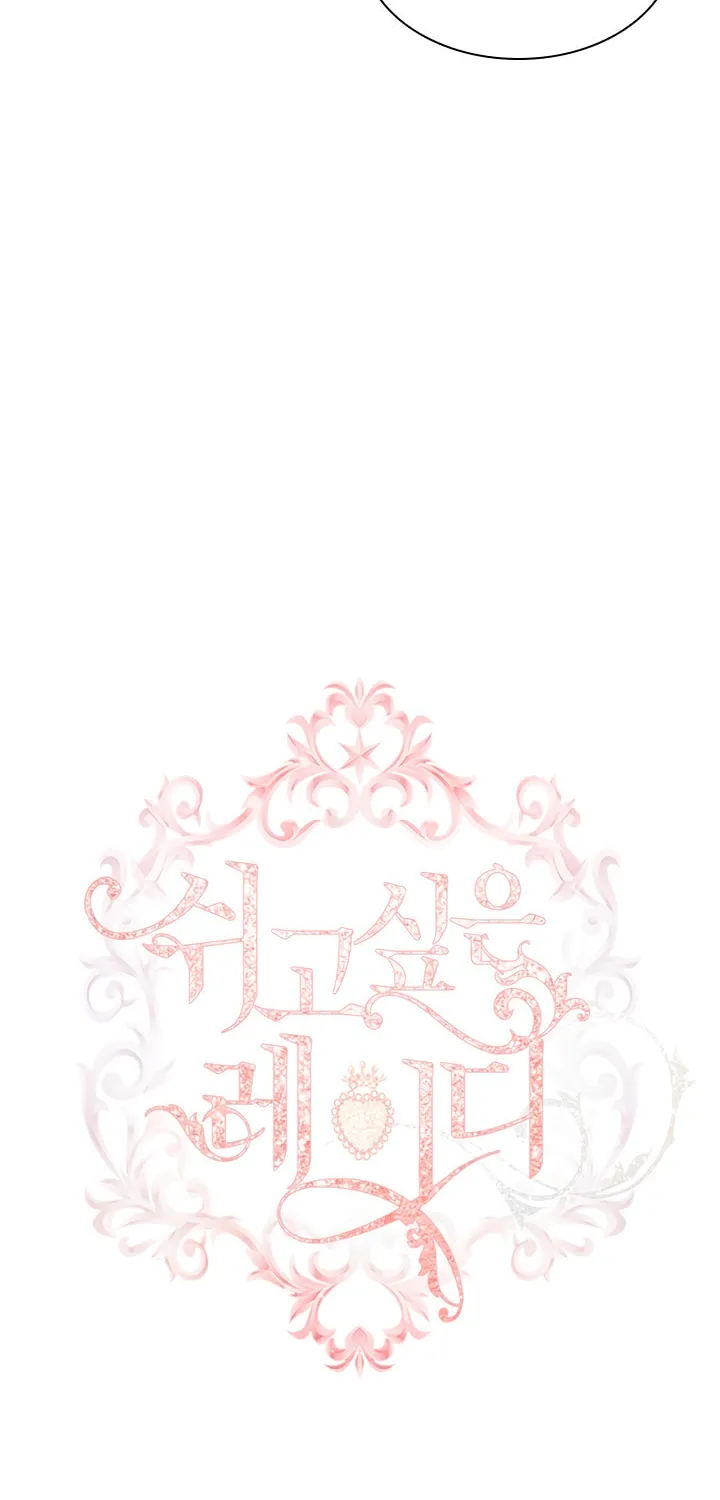 Read The Lady Needs a Break chapter 36 image 10 on Lezhin