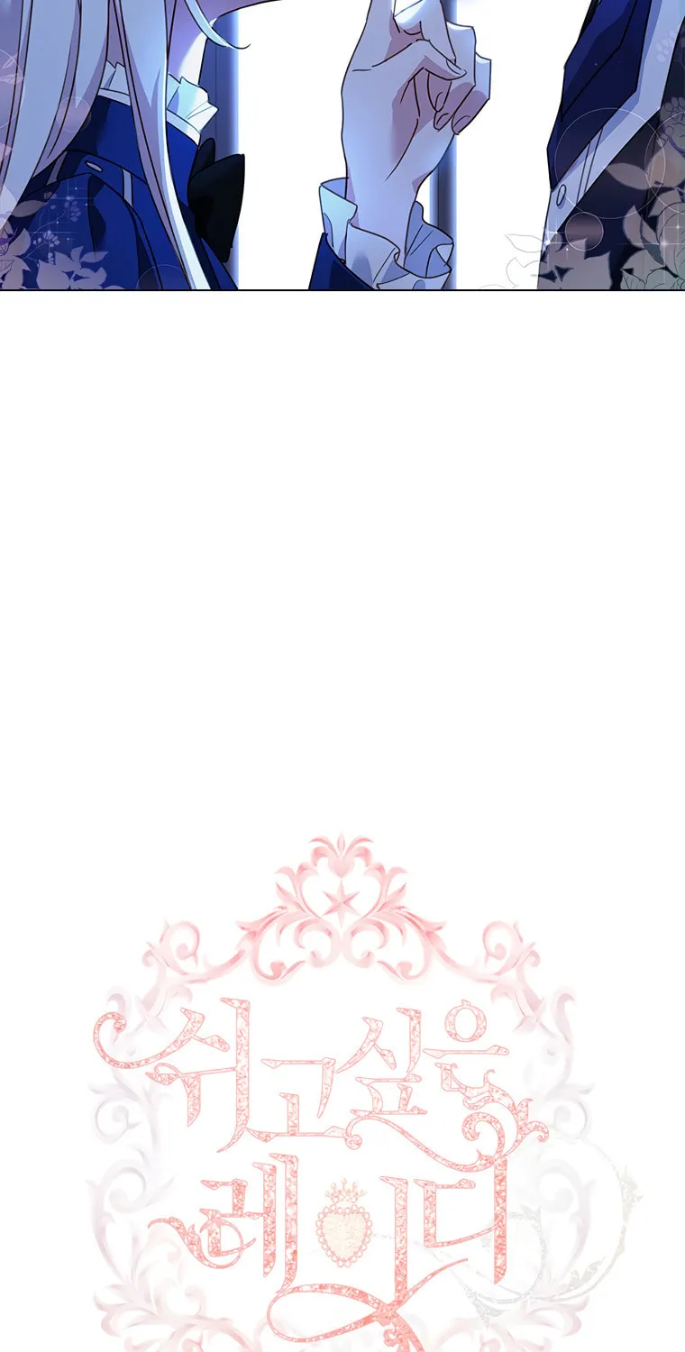 Read The Lady Needs a Break chapter 42 image 10 on Lezhin