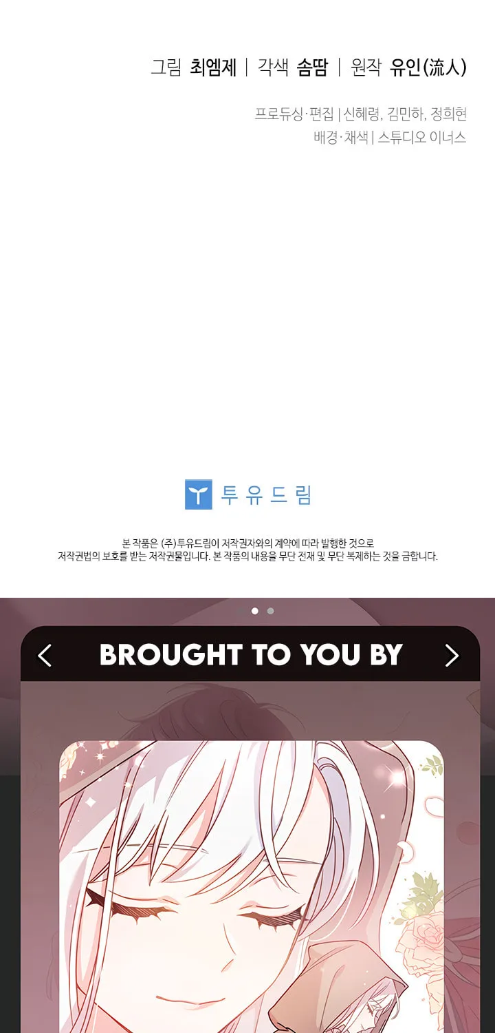 Read The Lady Needs a Break chapter 7 image 55 on Lezhin