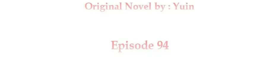 Read The Lady Needs a Break chapter 94 image 1 on Lezhin