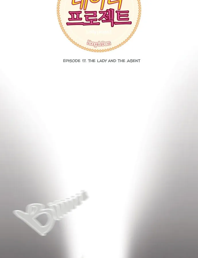 Read The Lady Project chapter 17 image 15 on Lezhin