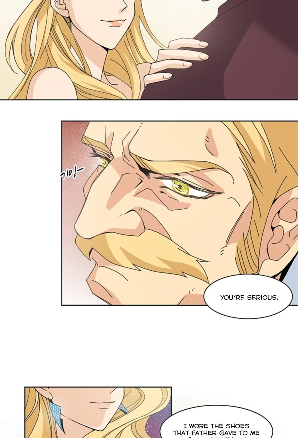 Read The Lady Project chapter 2 image 18 on Lezhin