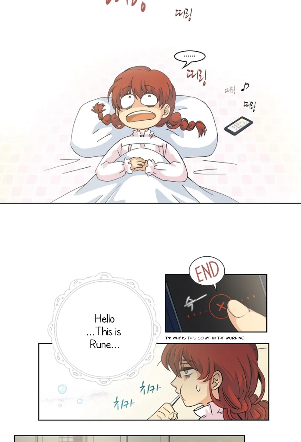 Read The Lady Project chapter 3 image 19 on Lezhin
