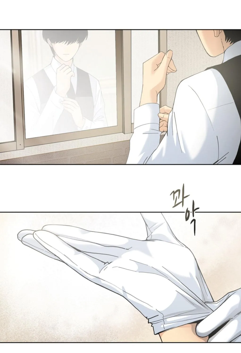 Read The Lady Project chapter 3 image 3 on Lezhin