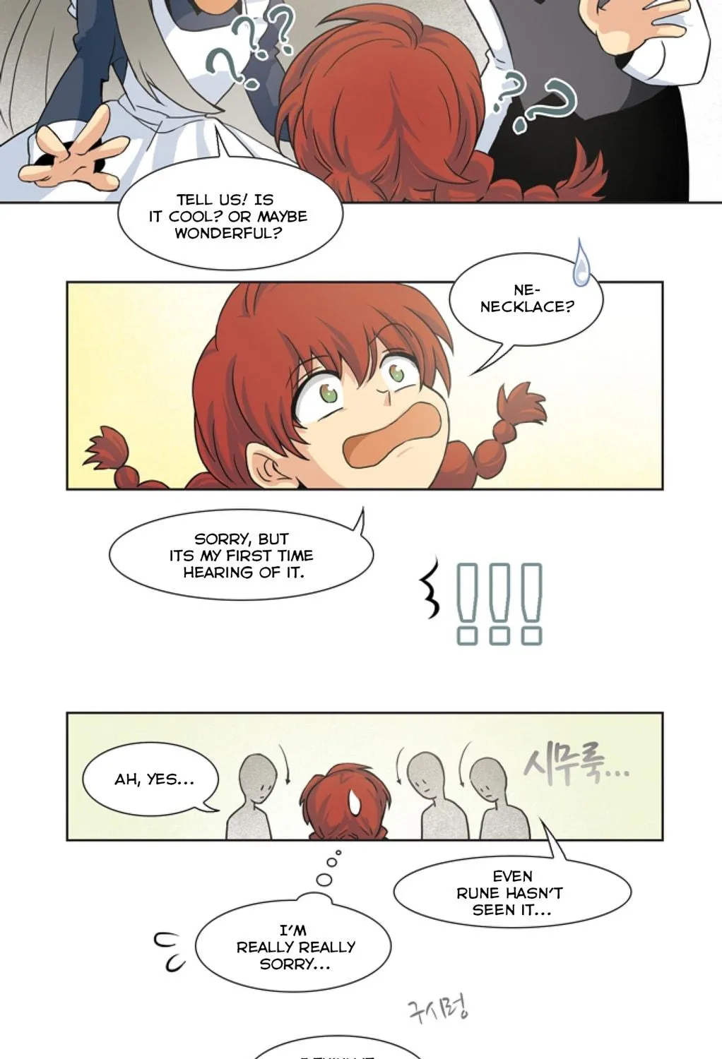 Read The Lady Project chapter 3 image 37 on Lezhin