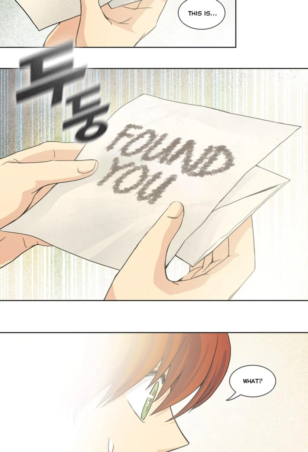 Read The Lady Project chapter 4 image 49 on Lezhin