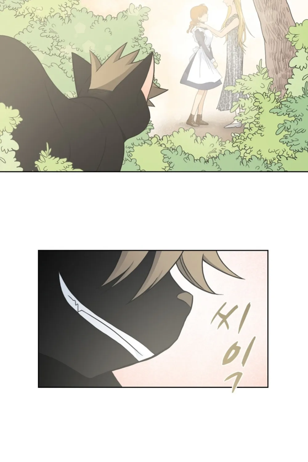 Read The Lady Project chapter 6 image 2 on Lezhin