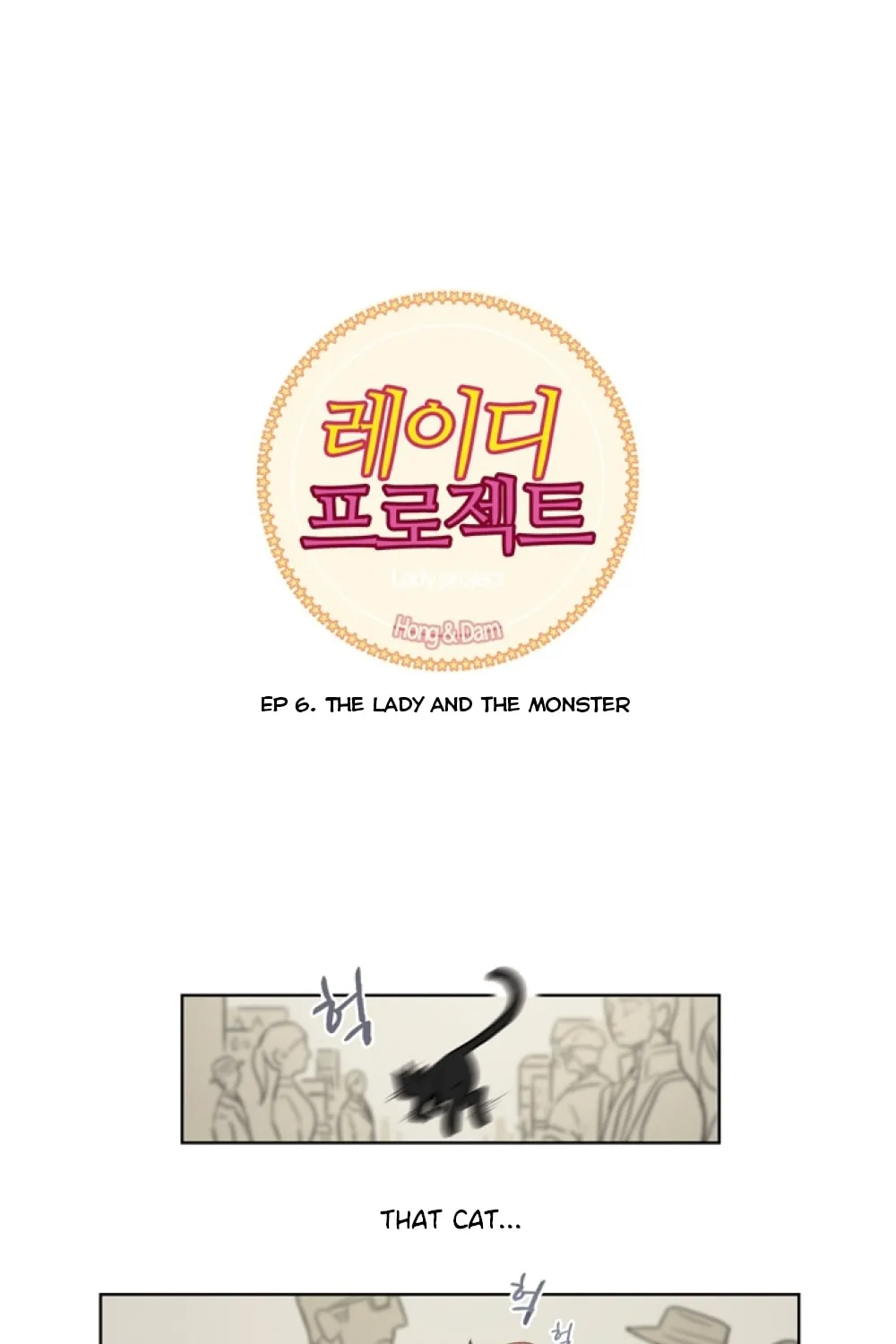 Read The Lady Project chapter 6 image 3 on Lezhin