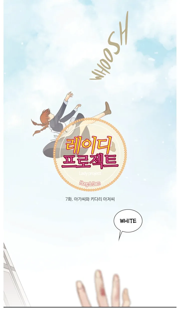 Read The Lady Project chapter 7 image 2 on Lezhin