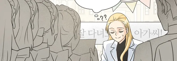 Read The Lady Project chapter 9 image 9 on Lezhin