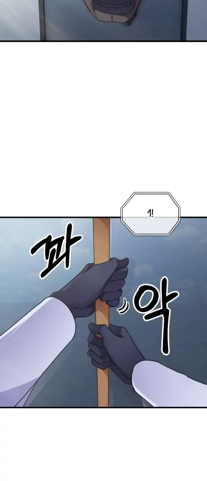 Read The lady’s bodyguard chapter 1 image 3 on Lezhin
