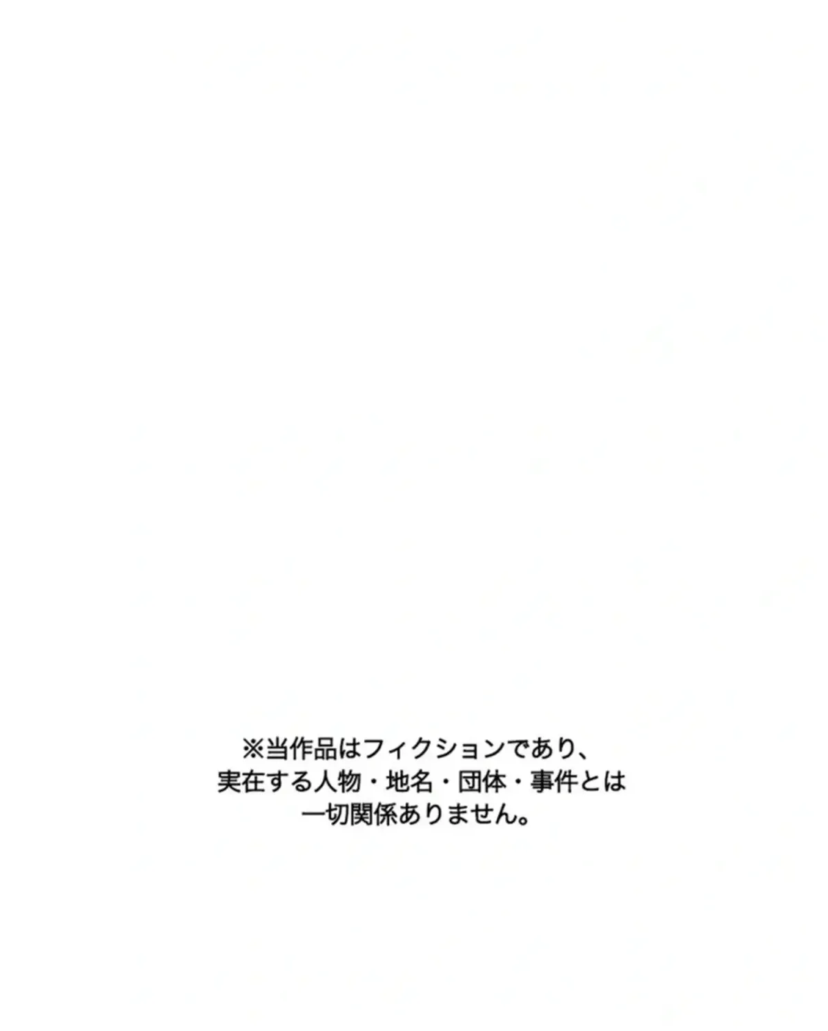 Read The lady’s bodyguard chapter 4 image 37 on Lezhin