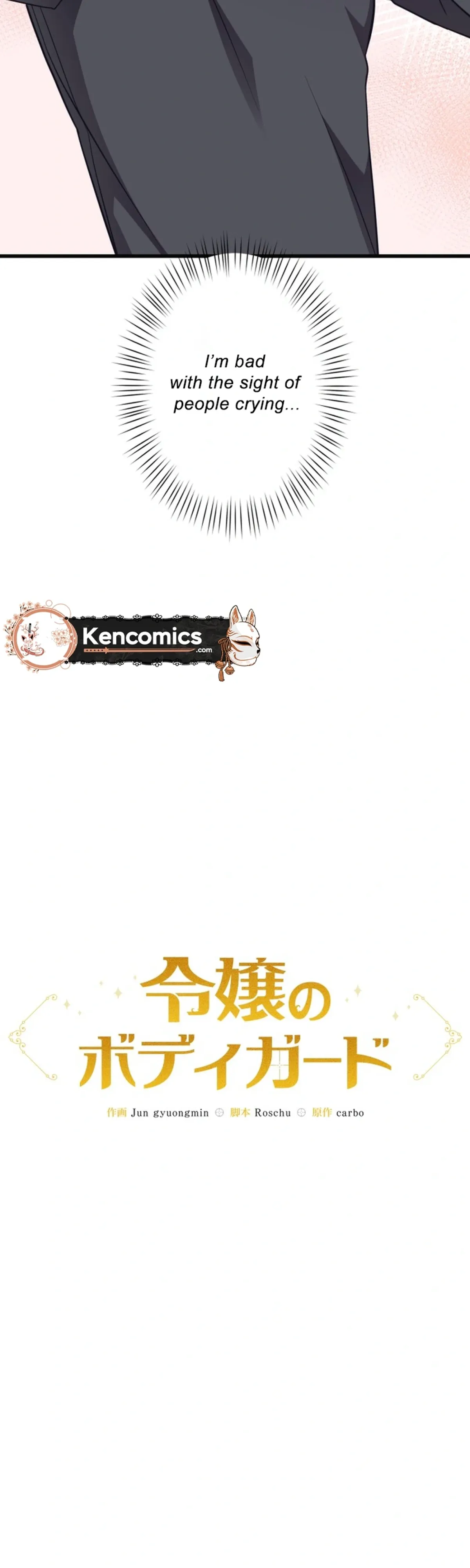 Read The lady’s bodyguard chapter 4 image 6 on Lezhin