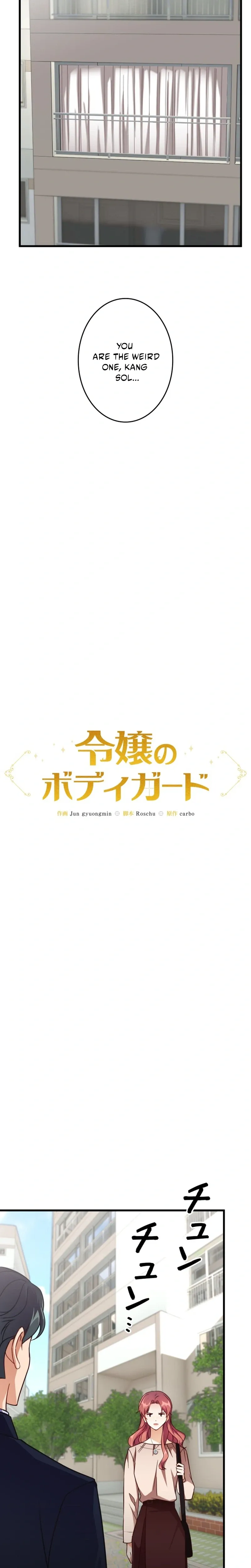 Read The lady’s bodyguard chapter 6 image 9 on Lezhin