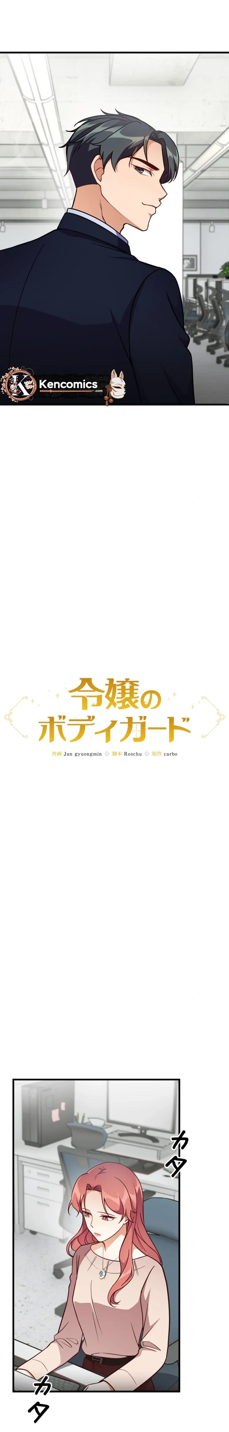 Read The lady’s bodyguard chapter 7 image 9 on Lezhin