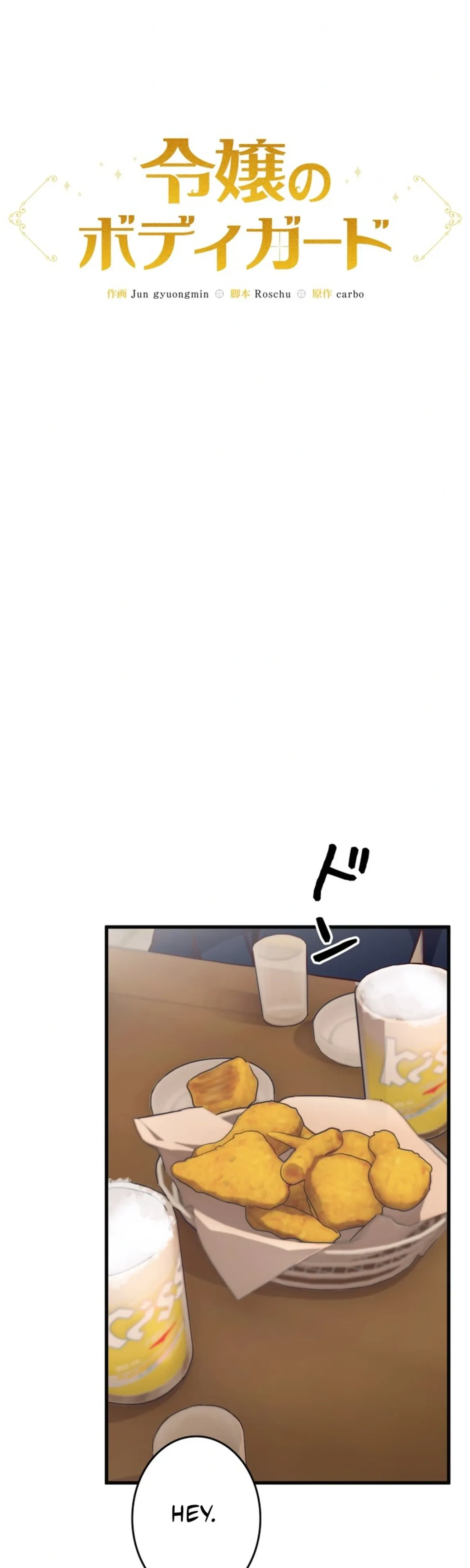 Read The lady’s bodyguard chapter 8 image 3 on Lezhin
