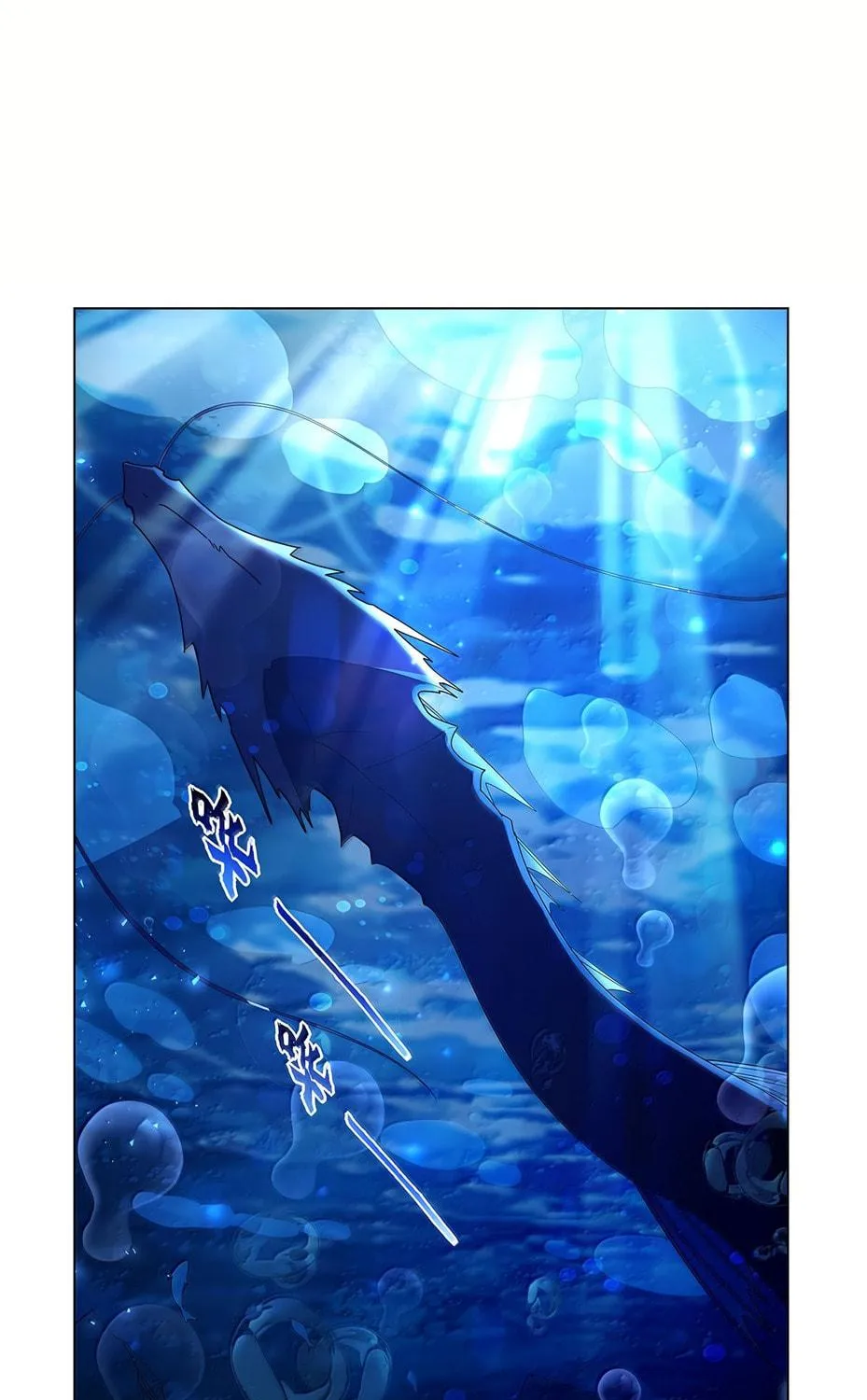 The Laid Off Demon King Chapter 436 page 70 - 