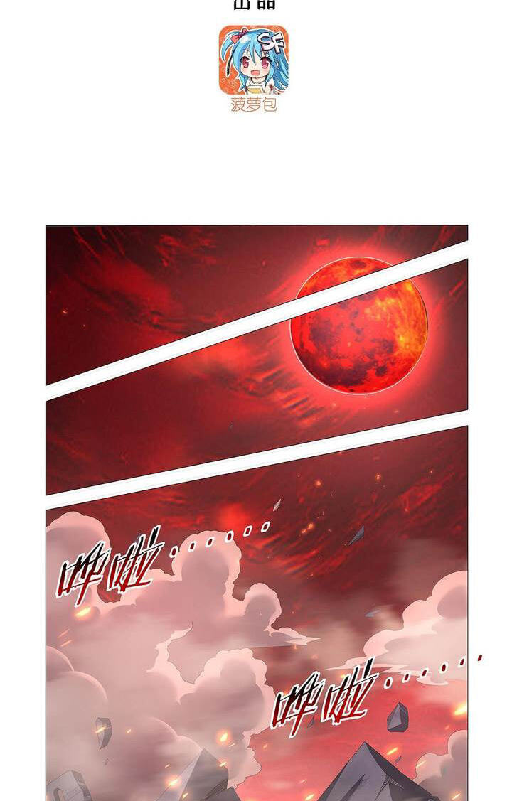 The Laid Off Demon King Chapter 446 page 2 - 