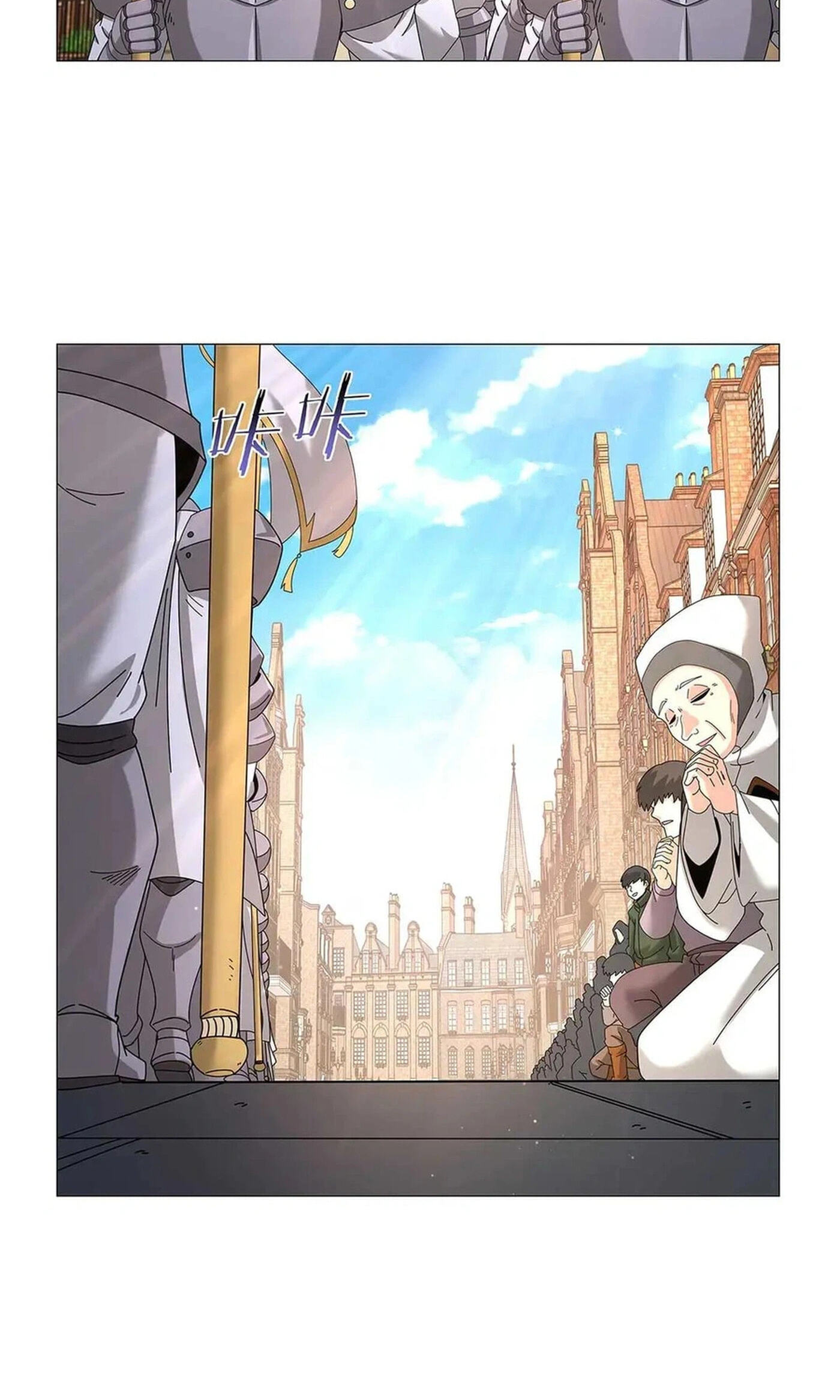 The Laid Off Demon King Chapter 452 page 32 - 
