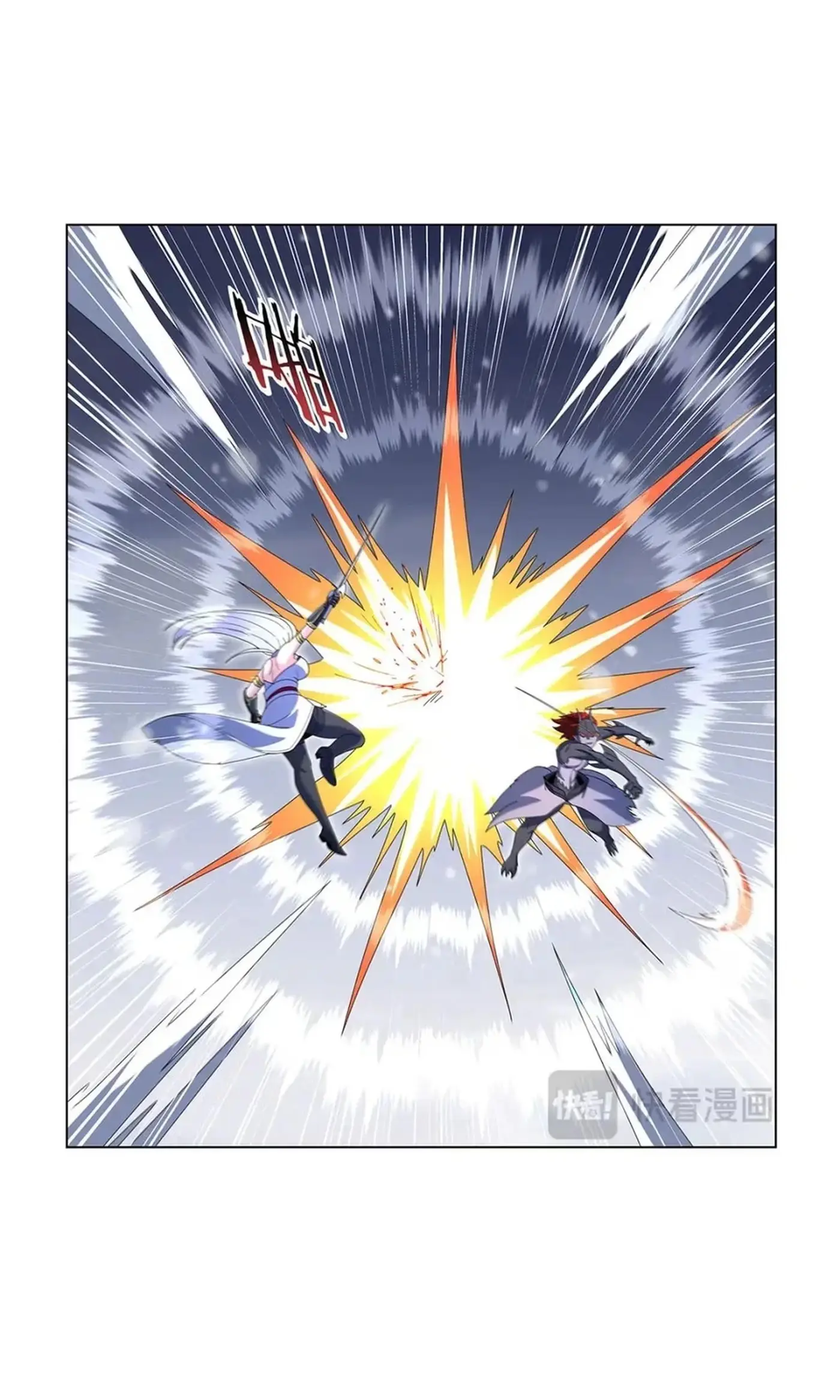 The Laid Off Demon King Chapter 459 page 29 - 
