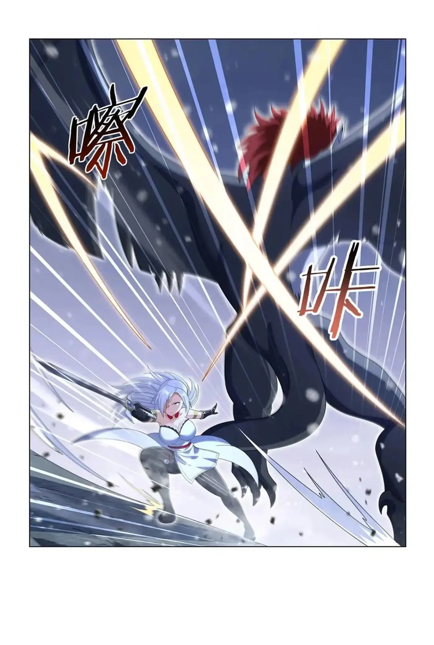 The Laid Off Demon King Chapter 460 page 6 - 