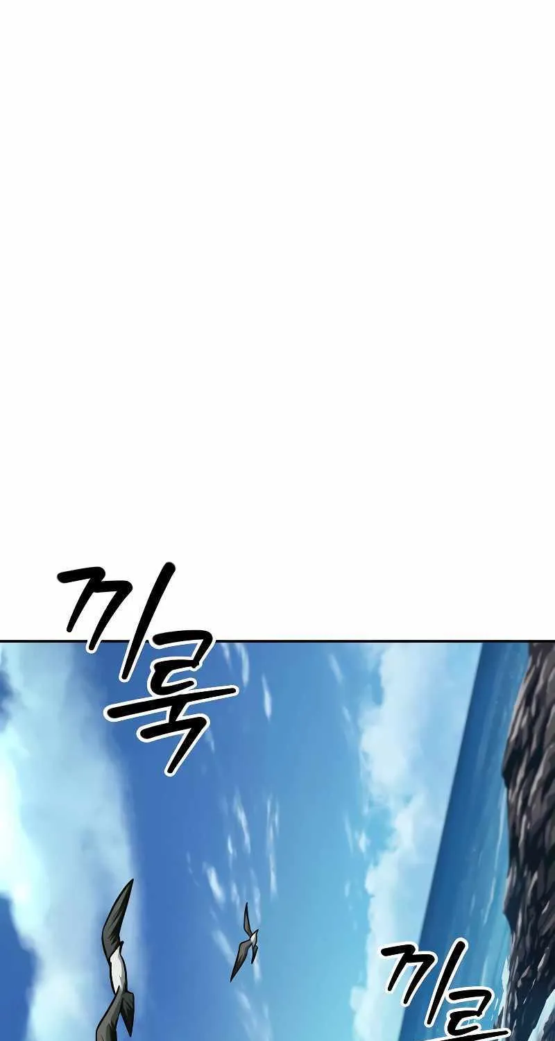 Read The Last Adventurer chapter 0 image 1 on Lezhin