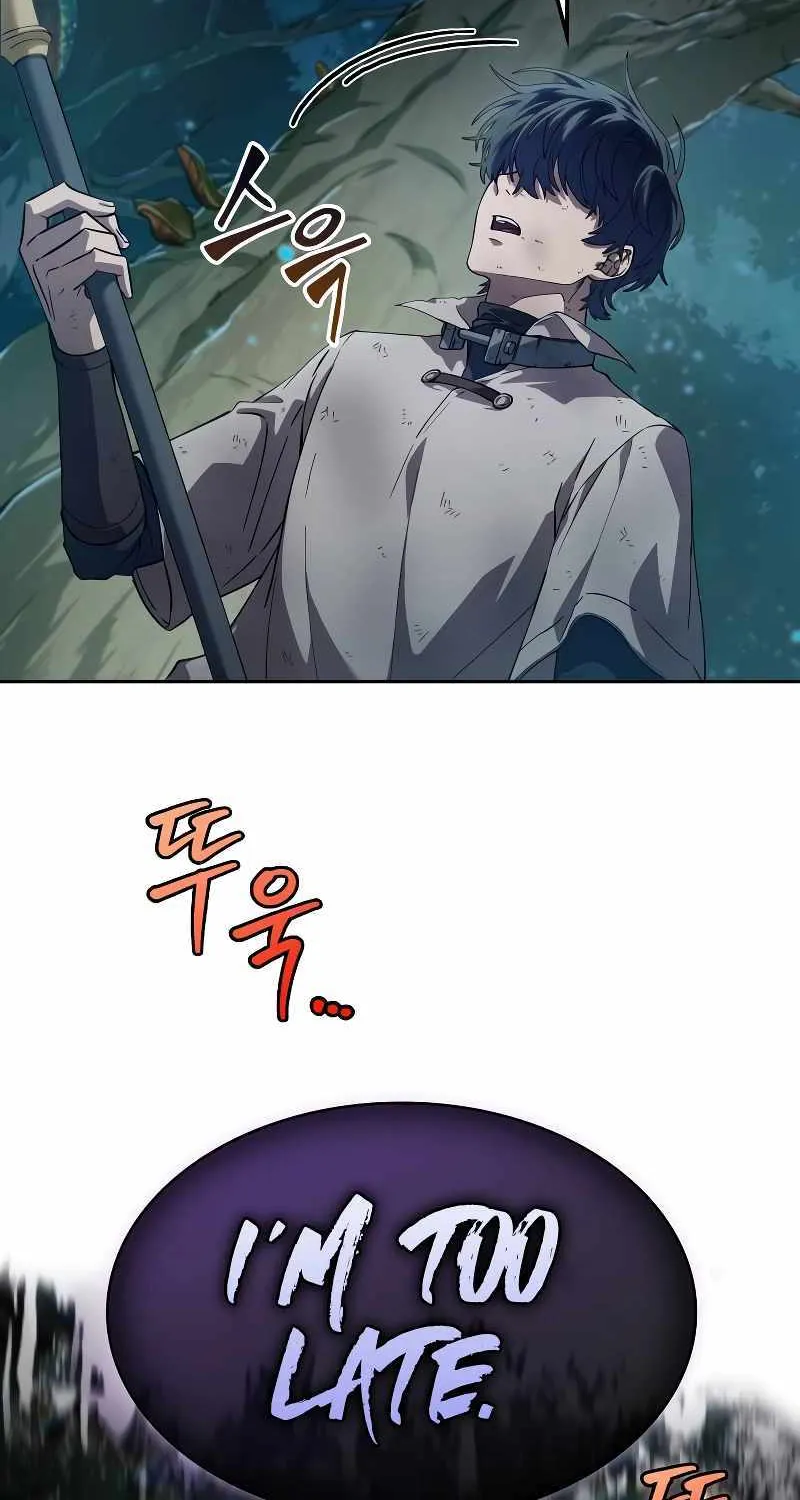 Read The Last Adventurer chapter 0 image 112 on Lezhin