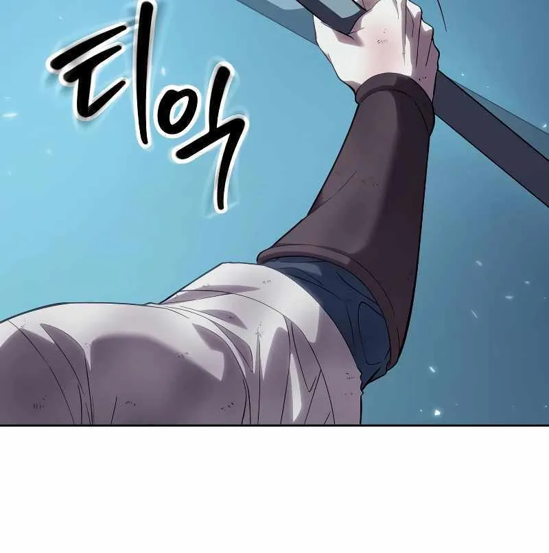Read The Last Adventurer chapter 0 image 127 on Lezhin