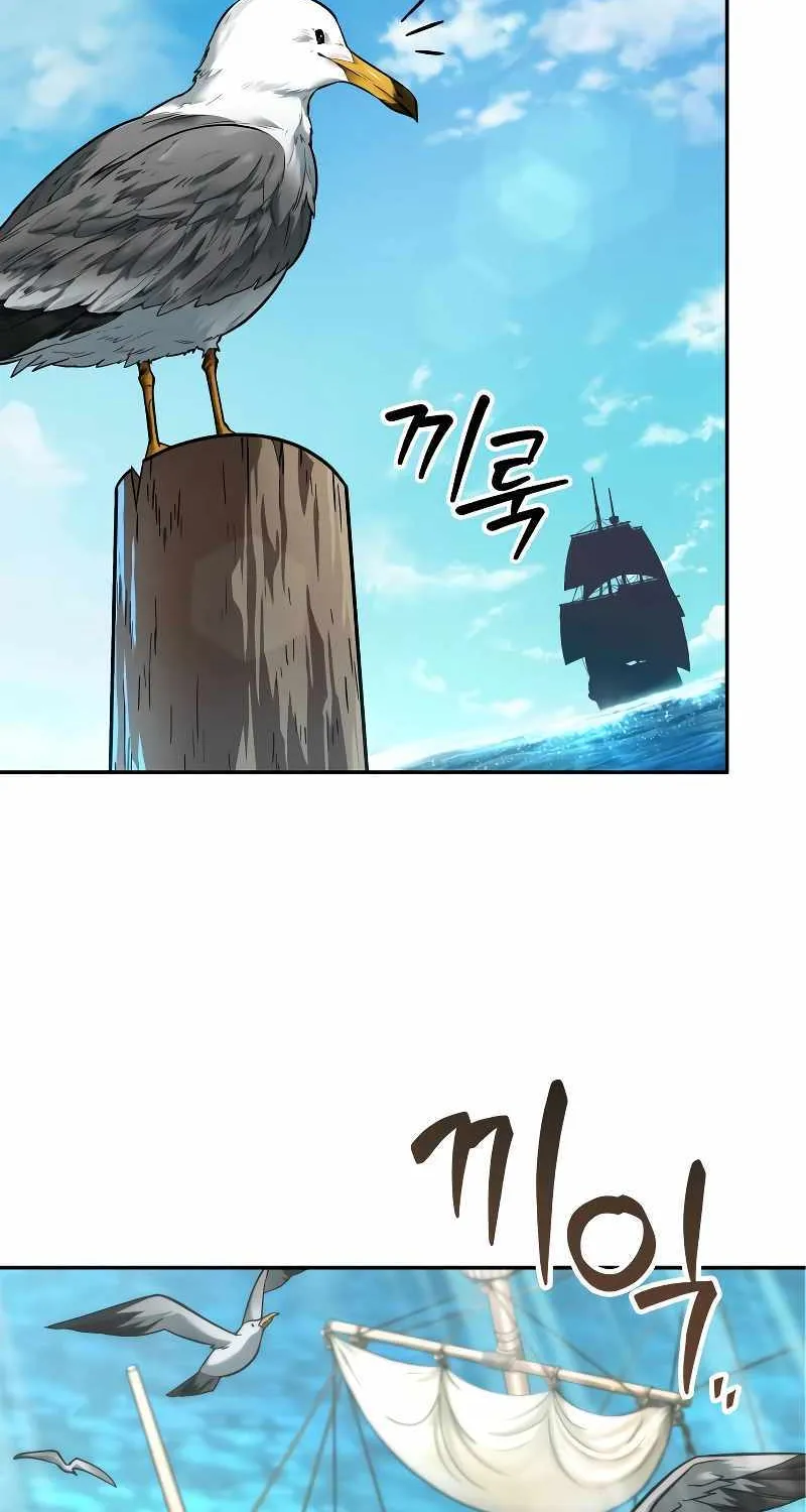 Read The Last Adventurer chapter 0 image 4 on Lezhin