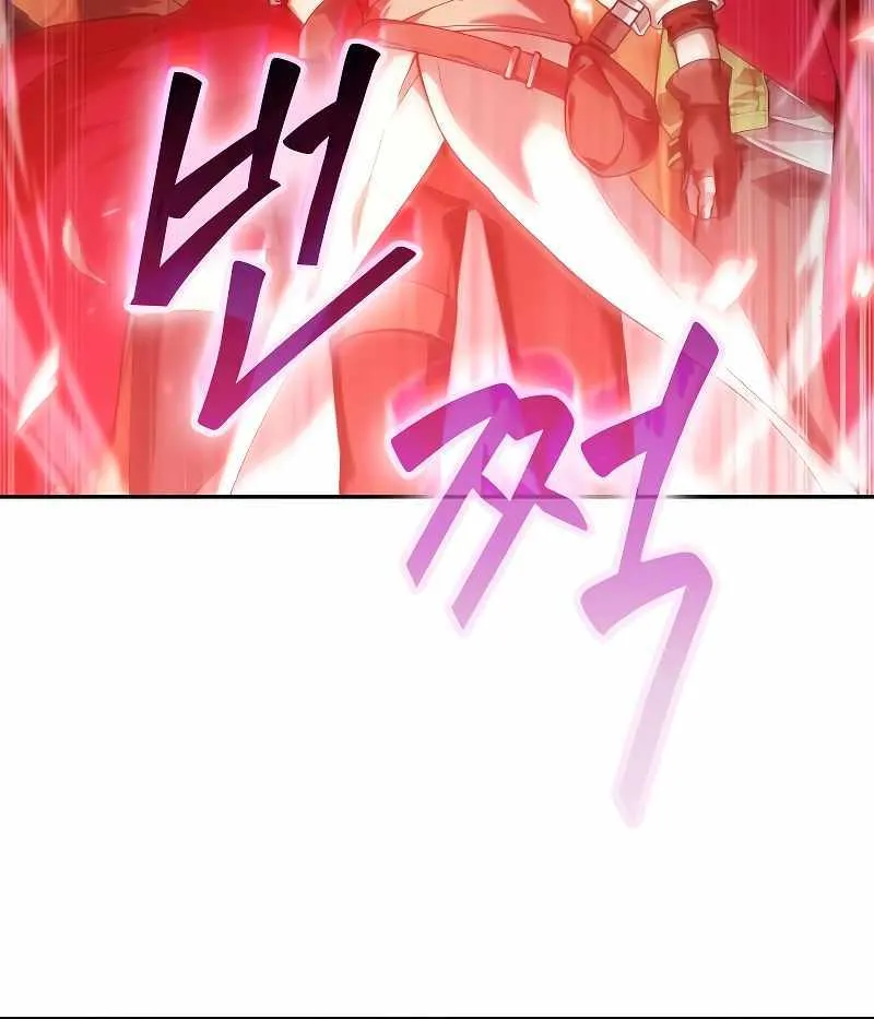 Read The Last Adventurer chapter 0 image 46 on Lezhin