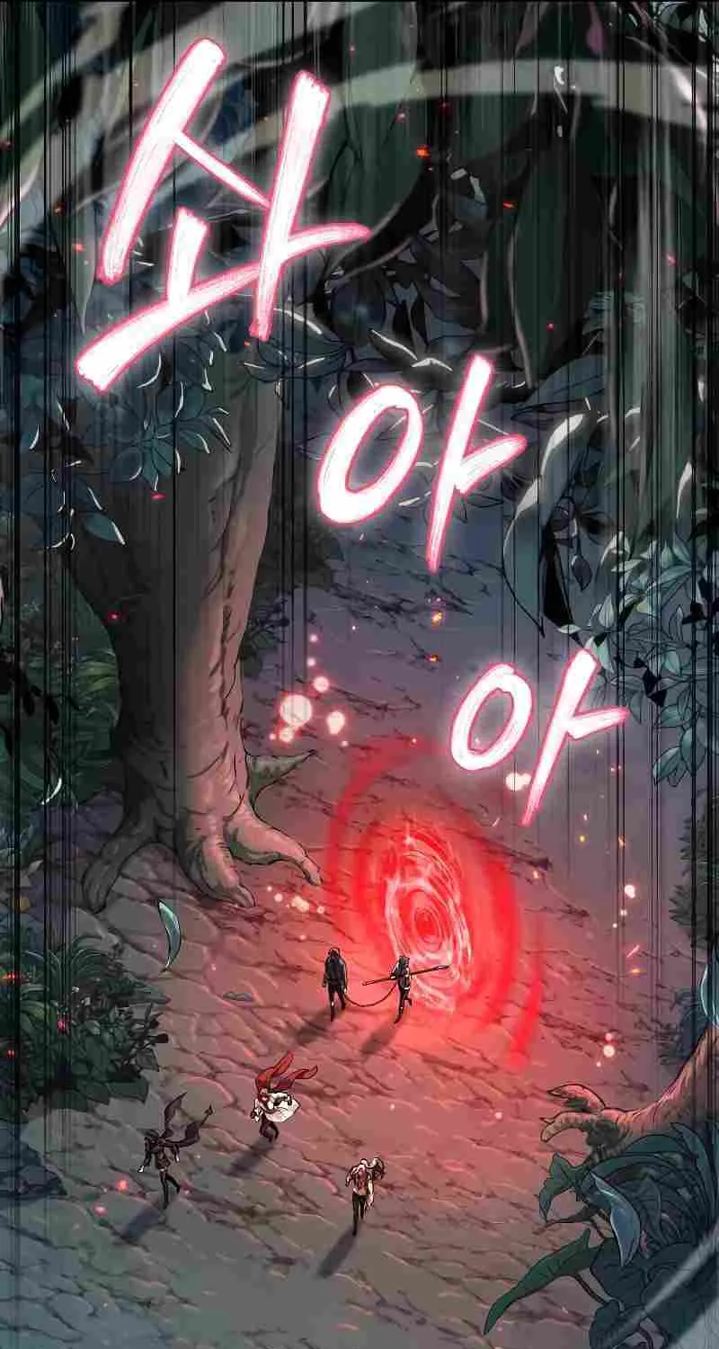Read The Last Adventurer chapter 0 image 47 on Lezhin