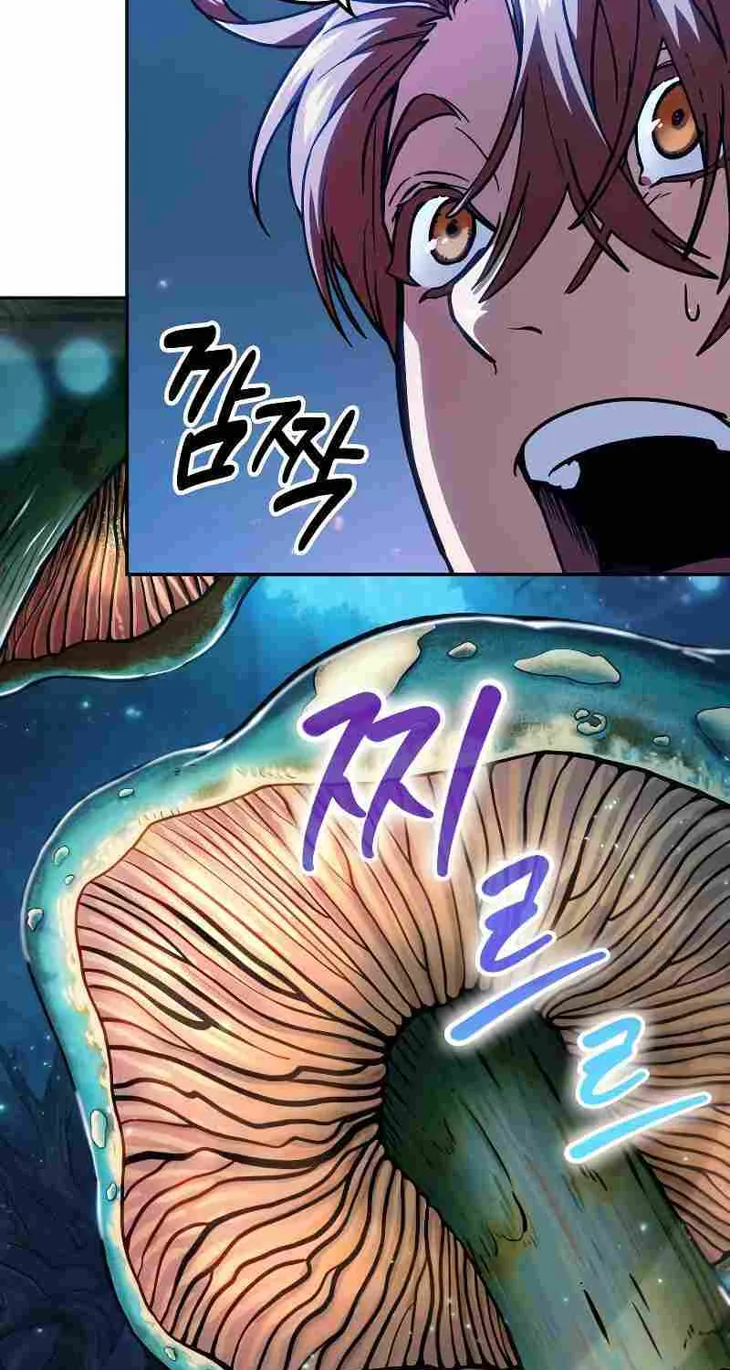 Read The Last Adventurer chapter 0 image 49 on Lezhin