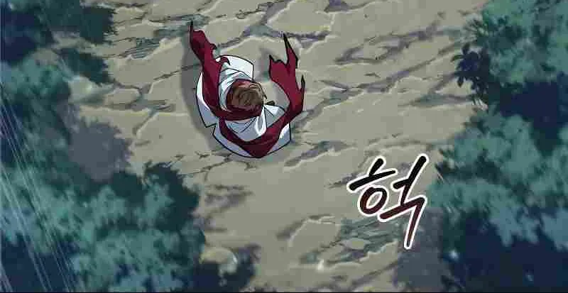 Read The Last Adventurer chapter 0 image 74 on Lezhin