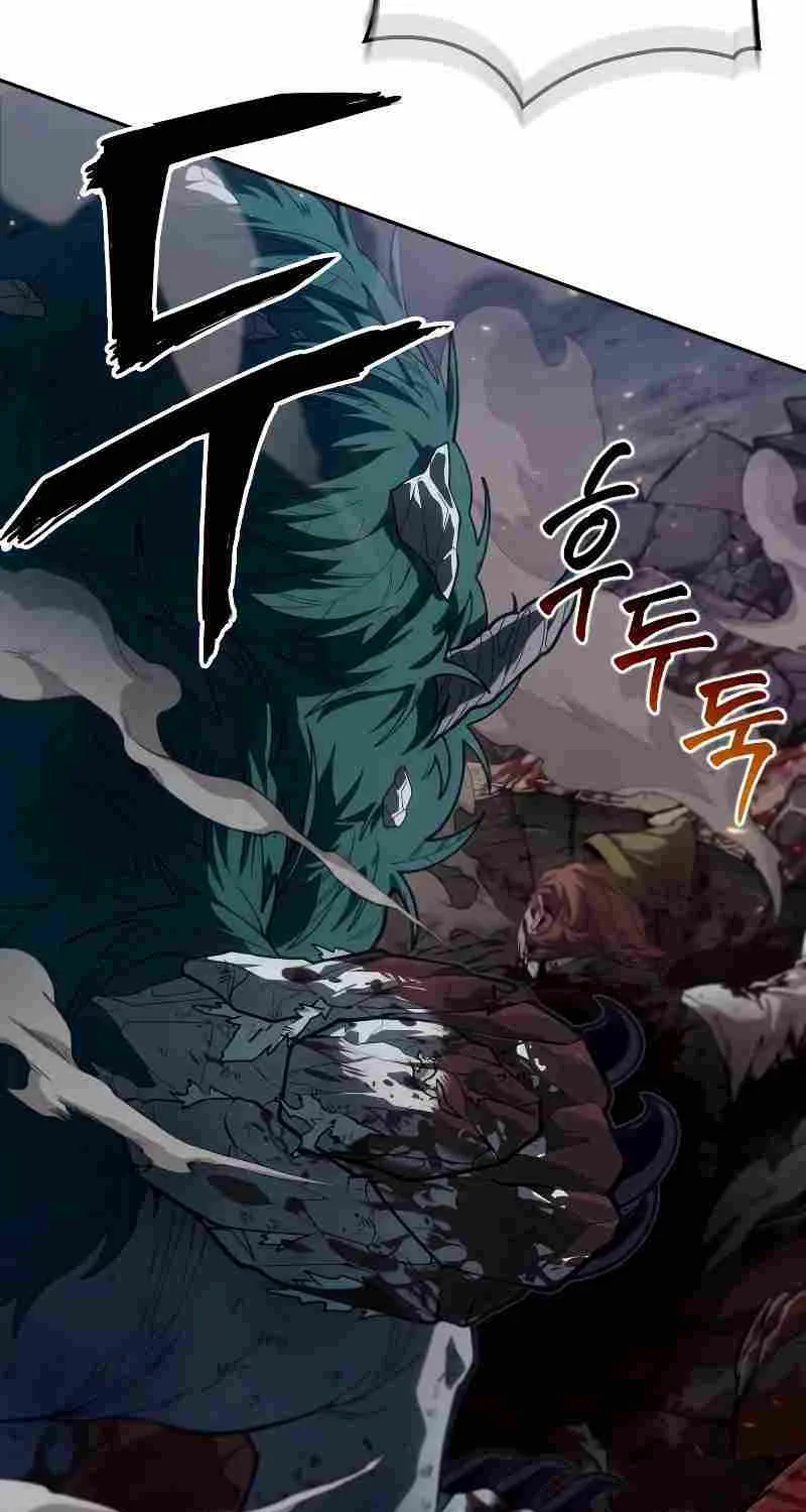 Read The Last Adventurer chapter 0 image 84 on Lezhin