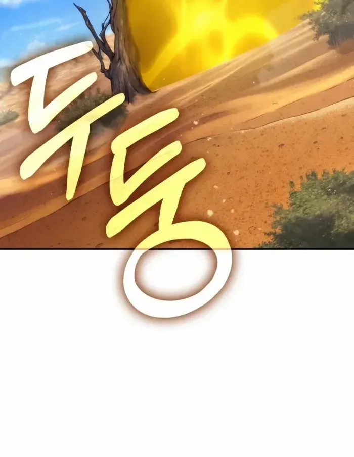 Read The Last Adventurer chapter 81 image 21 on Lezhin