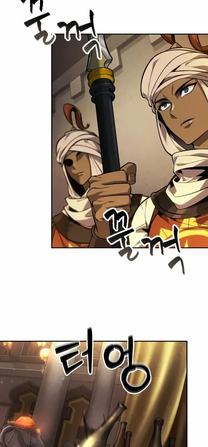 Read The Last Adventurer chapter 83 image 15 on Lezhin