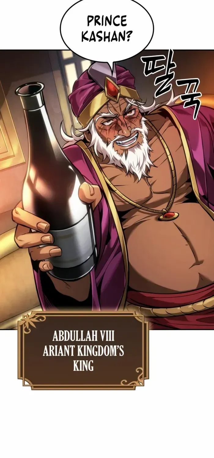 Read The Last Adventurer chapter 83 image 17 on Lezhin