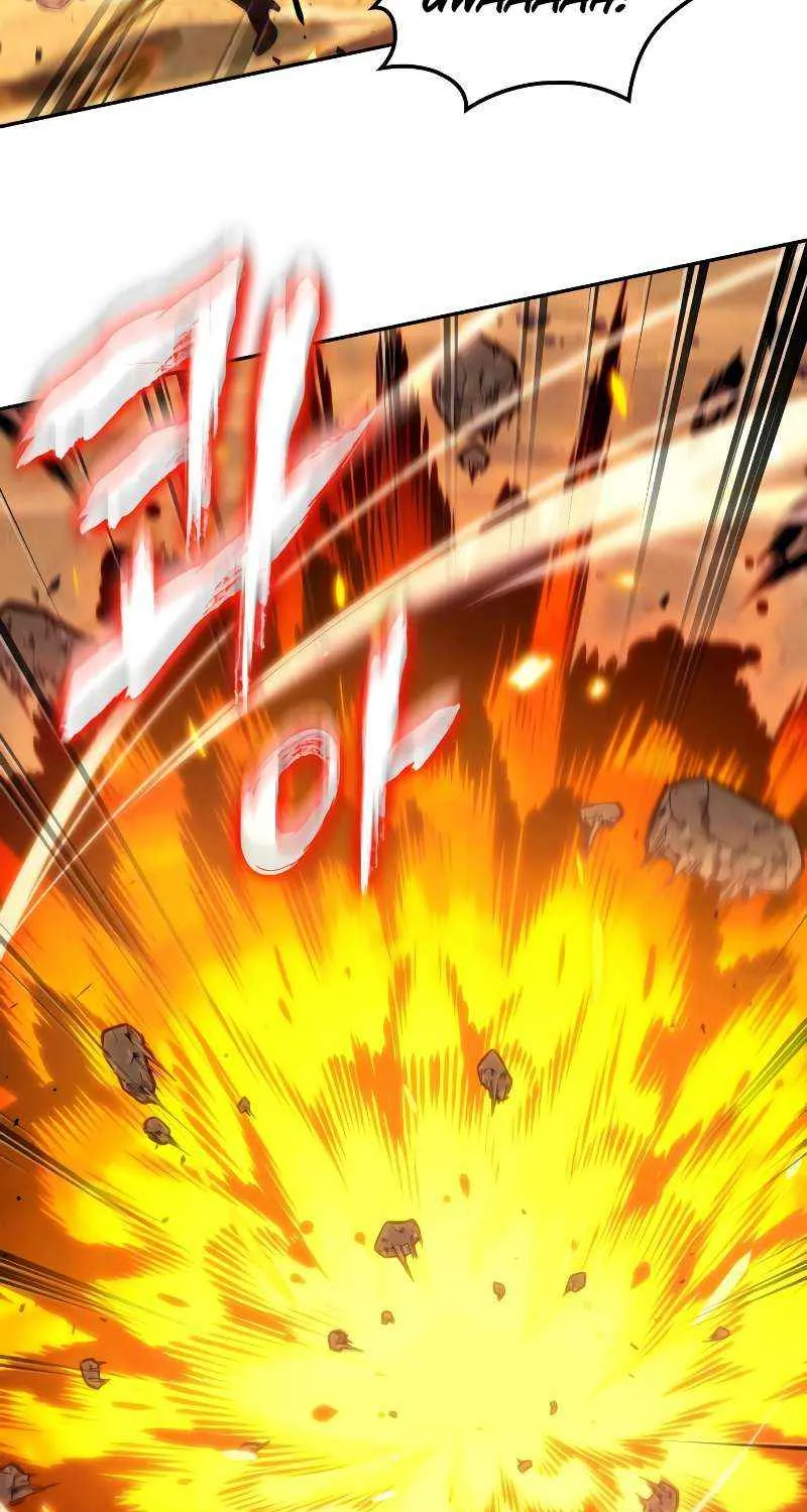 Read The Last Adventurer chapter 84 image 30 on Lezhin