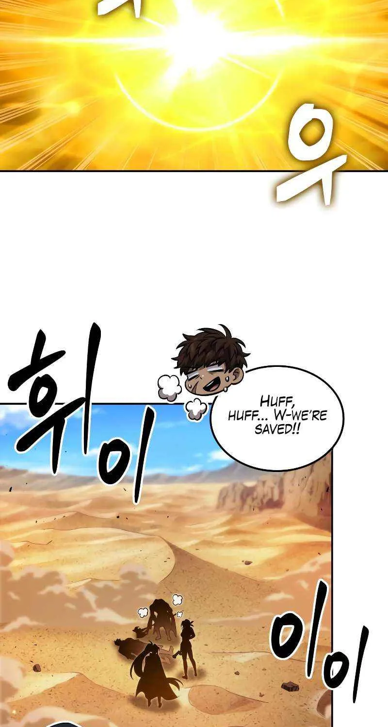 Read The Last Adventurer chapter 84 image 37 on Lezhin