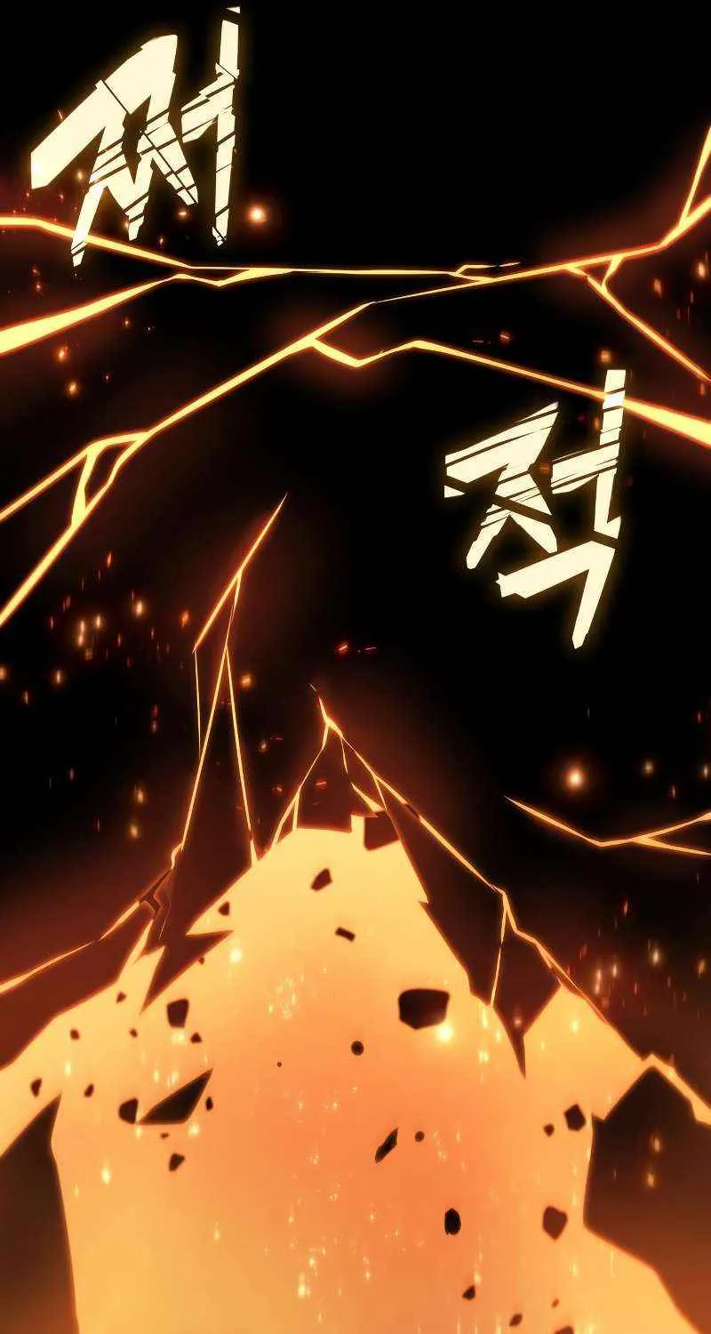 Read The Last Adventurer chapter 84 image 80 on Lezhin