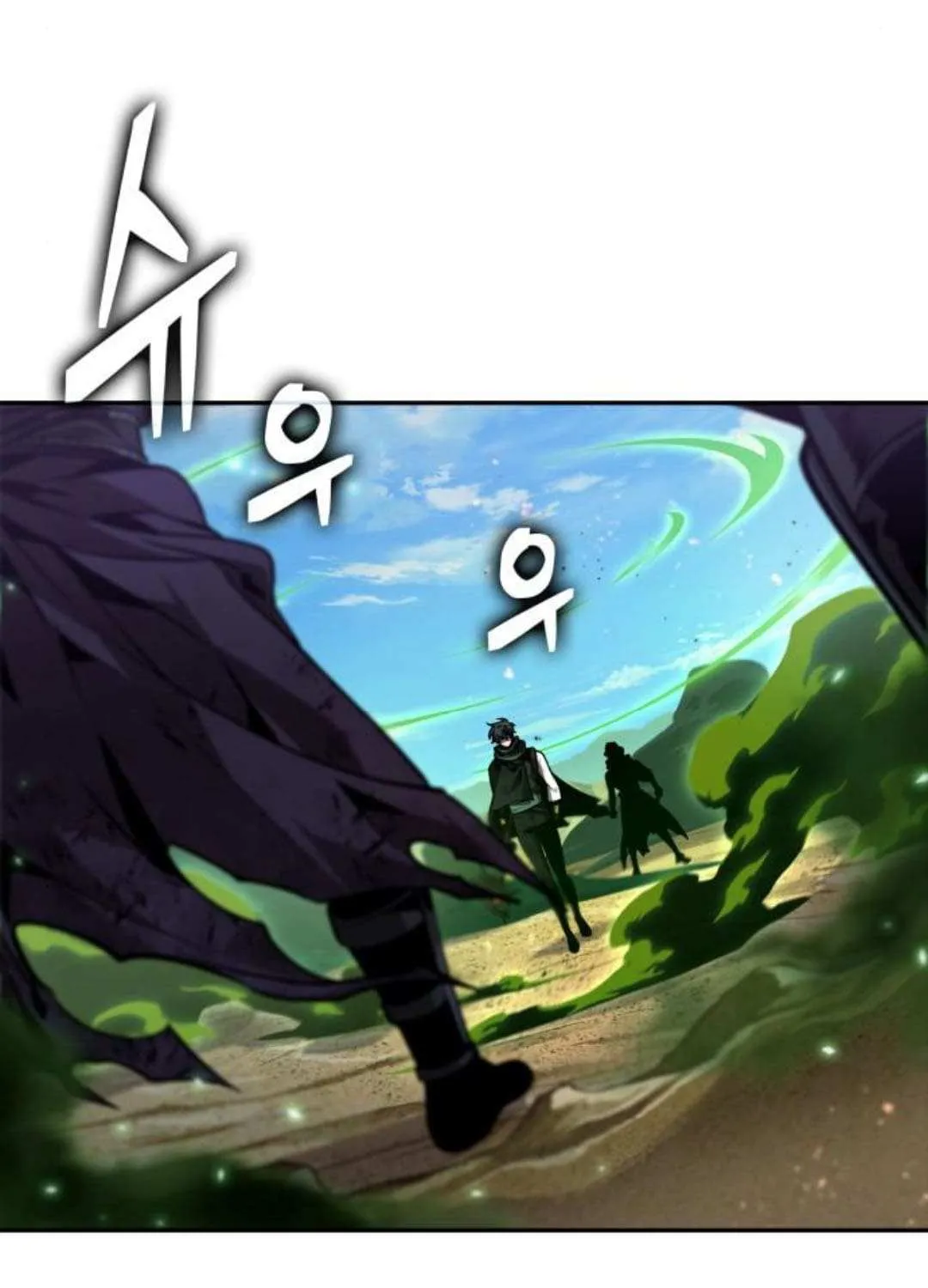 Read The Last Adventurer chapter 85 image 101 on Lezhin