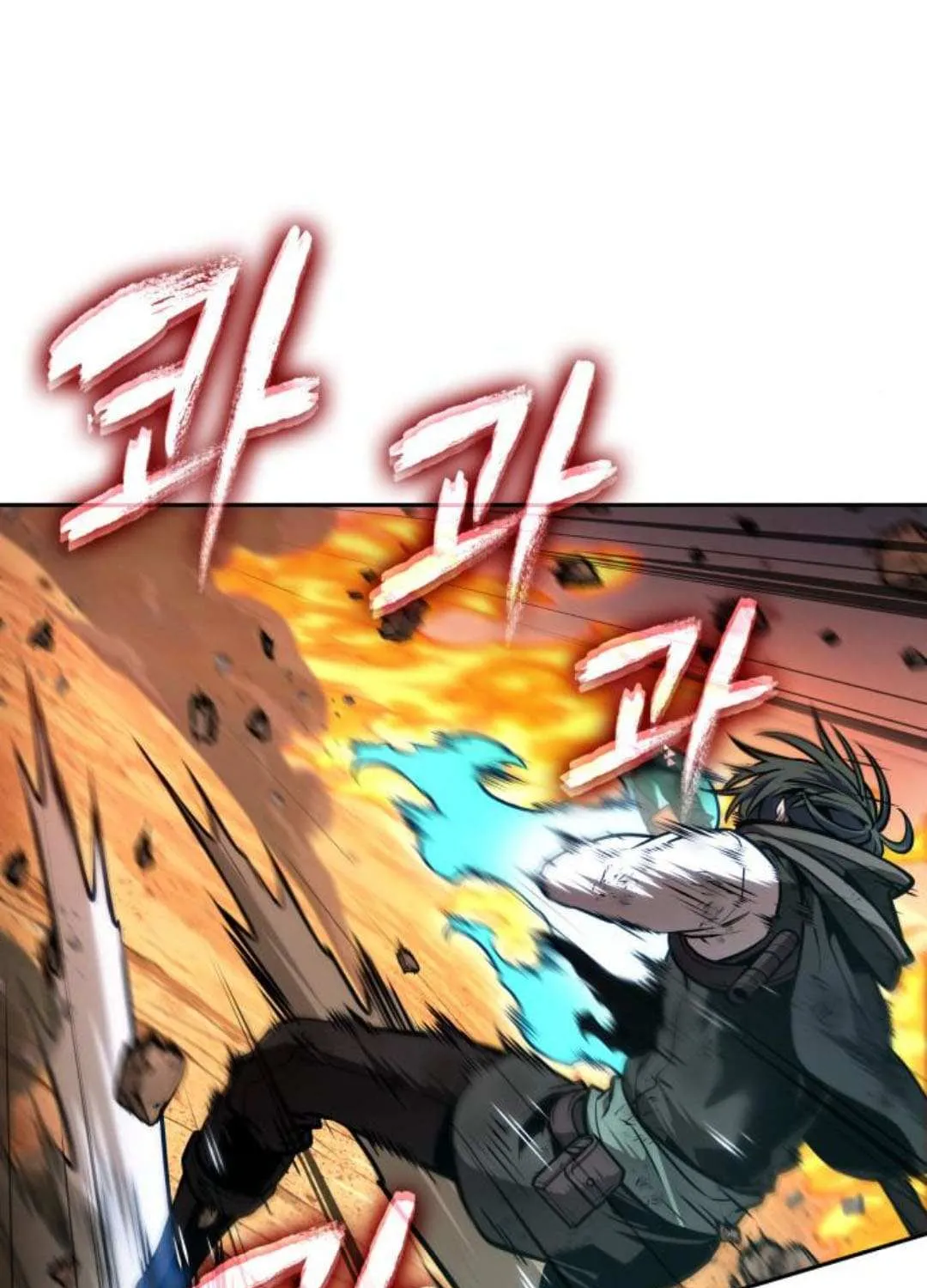 Read The Last Adventurer chapter 85 image 80 on Lezhin