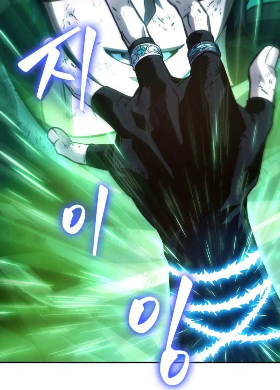 Read The Last Adventurer chapter 85 image 98 on Lezhin