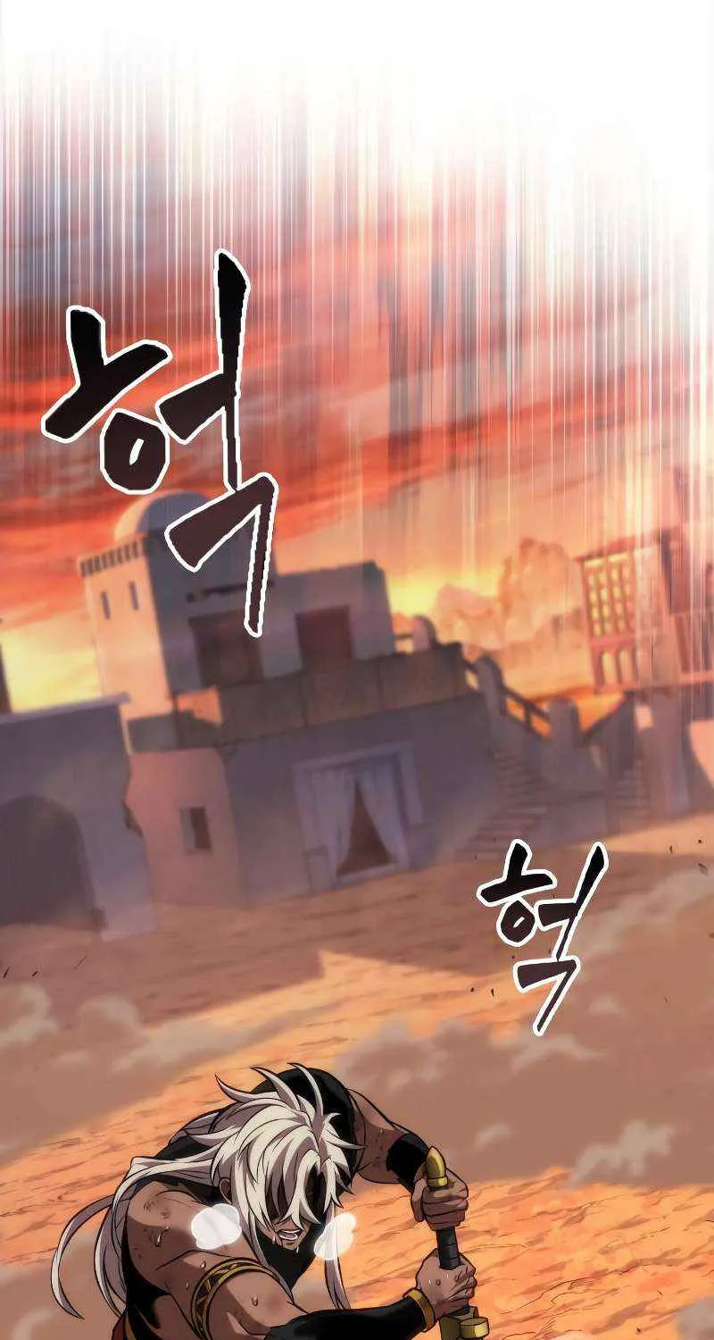 Read The Last Adventurer chapter 87 image 64 on Lezhin