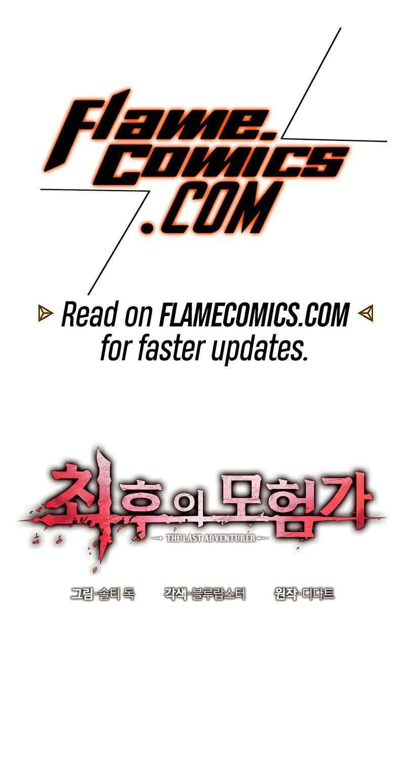 Read The Last Adventurer chapter 90 image 2 on Lezhin