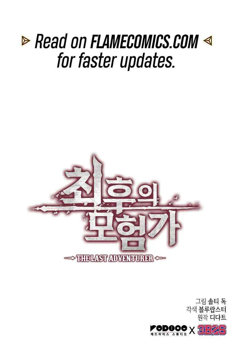 Read The Last Adventurer chapter 90 image 81 on Lezhin