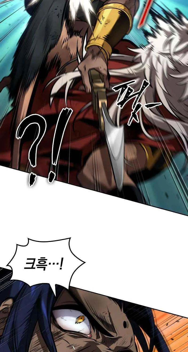 Read The Last Adventurer chapter 91 image 10 on Lezhin