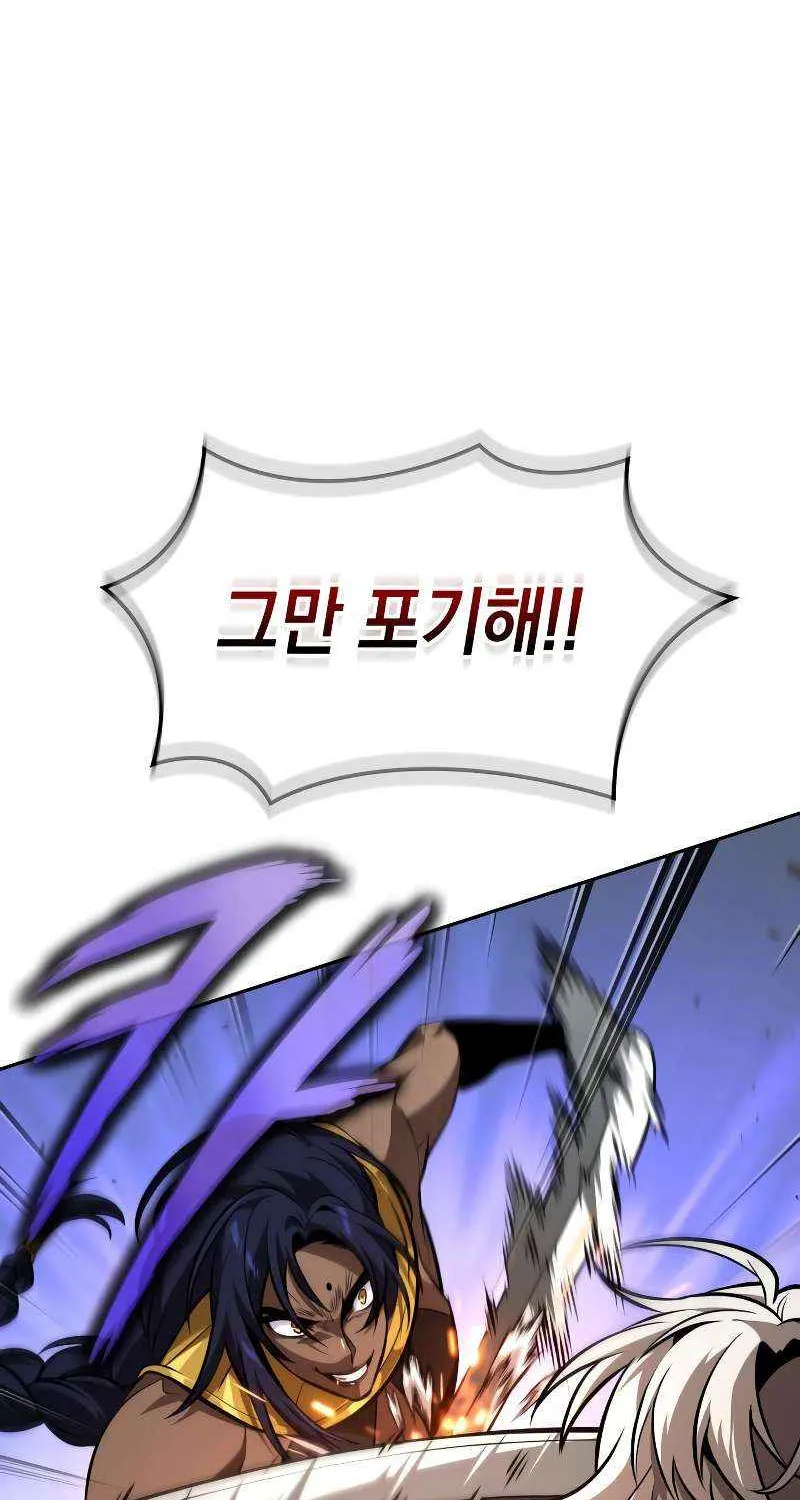 Read The Last Adventurer chapter 91 image 3 on Lezhin