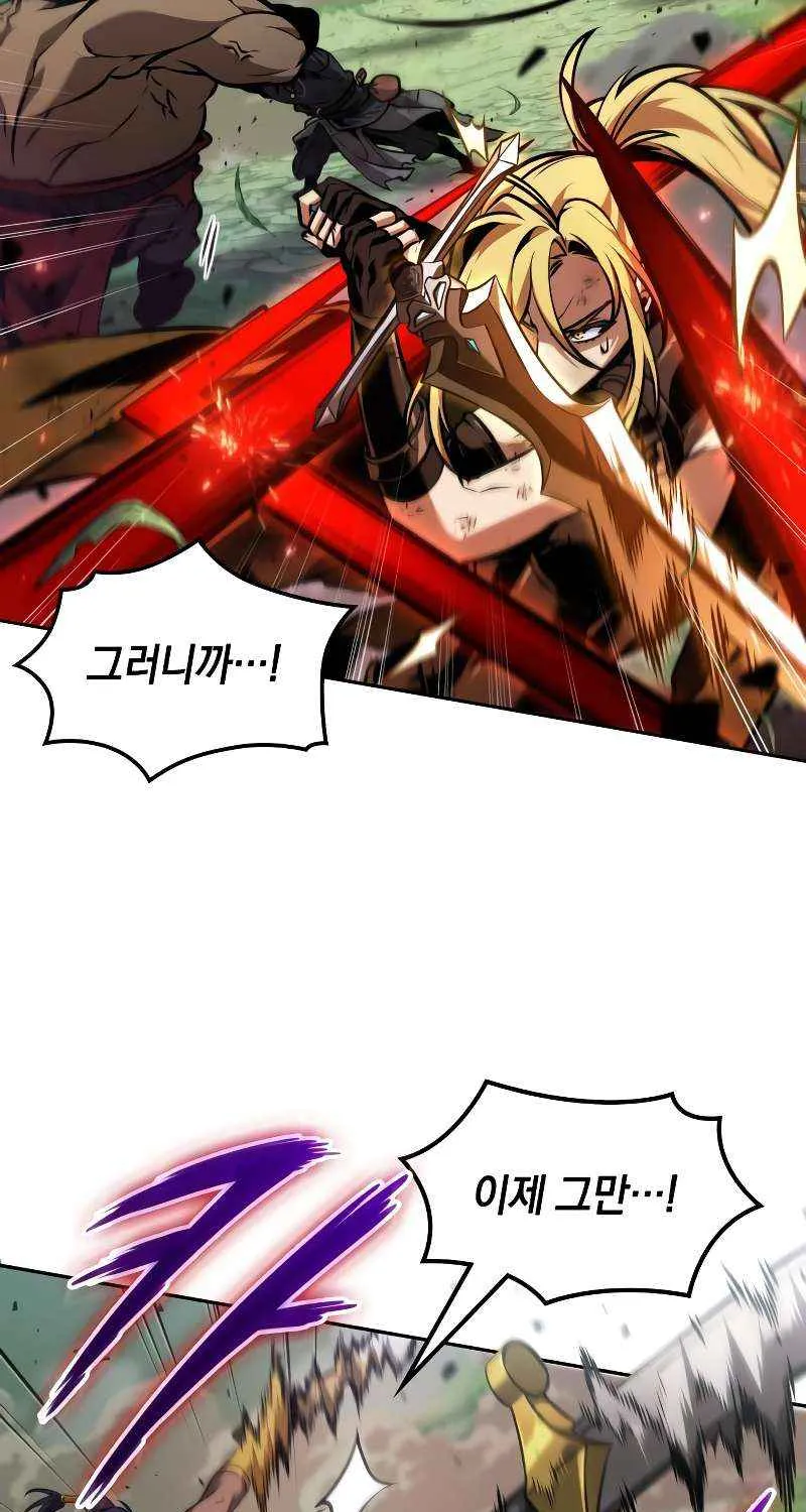 Read The Last Adventurer chapter 91 image 6 on Lezhin